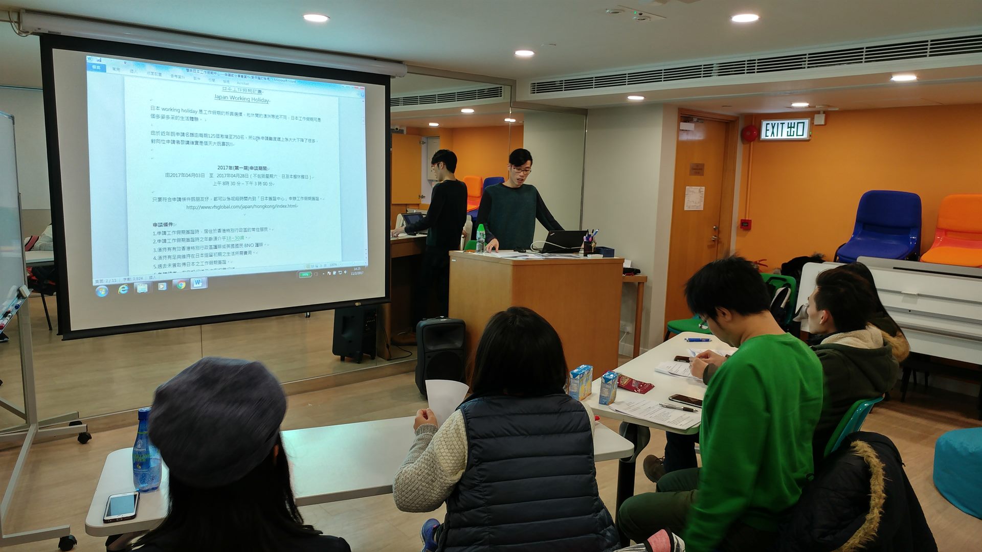 社福機構受邀分享