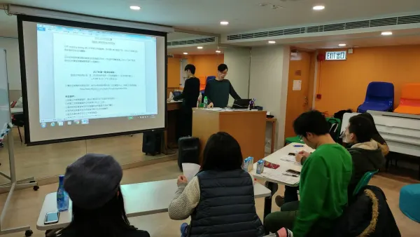 社福機構受邀分享